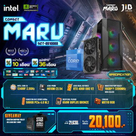 COMPUTER SET JIB MARU-2510022 I5-12400F / RTX4060 8GB / H610M / 16GB DDR4 / M.2 500GB