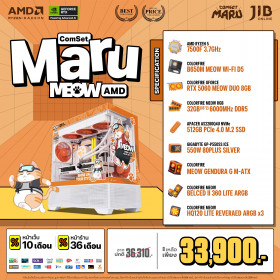 COMPUTER SET MEOW AMD RYZEN 5 7500F / RTX5060 8GB / B650M / 32GB DDR5 / M.2 512GB