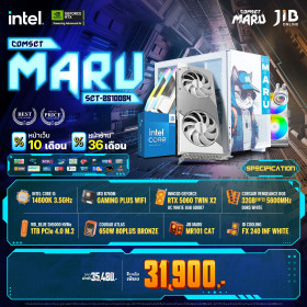 COMPUTER SET JIB MARU-2510054 I5-14600K / RTX5060 8GB / B760M / 32GB DDR5 / M.2 1TB