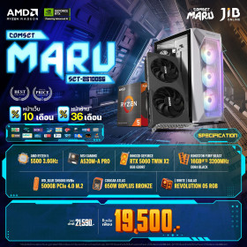 COMPUTER SET JIB MARU-2510056 RYZEN 5 5500 / RTX5060 8GB / A520M / 16GB DDR4 / M.2 500GB
