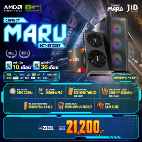 COMPUTER SET JIB MARU-2510057 RYZEN 5 5600 / RTX5060 8GB / A520M / 32GB DDR4 / M.2 500GB