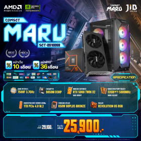 COMPUTER SET JIB MARU-2510058 RYZEN 5 7500F / RTX5060 8GB / B650M / 32GB DDR5 / M.2 1TB