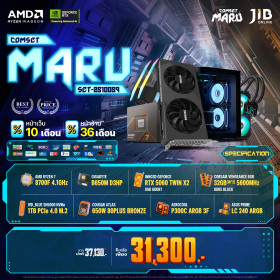 COMPUTER SET JIB MARU-2510059 RYZEN 7 8700F / RTX5060 8GB / B650M / 32GB DDR5 / M.2 1TB