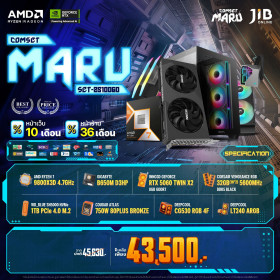 COMPUTER SET JIB MARU-2510060 RYZEN 7 9800X3D / RTX5060 8GB / B650M / 32GB DDR5 / M.2 1TB