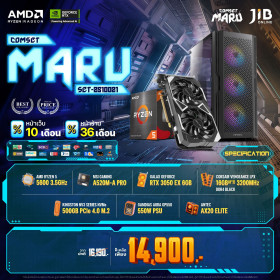 COMPUTER SET JIB MARU-2510021 RYZEN 5 5600 / RTX3050 6GB / A520M / 16GB DDR4 / M.2 500GB