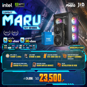 COMPUTER SET JIB MARU-2510023 I5-14400F / RTX4060 8GB / B760M / 32GB DDR5 / M.2 500GB