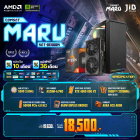 COMPUTER SET JIB MARU-2510024 RYZEN 5 5500 / RTX4060 8GB / A520M / 16GB DDR4 / M.2 500GB