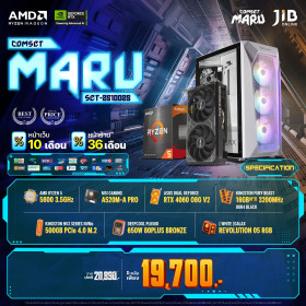 COMPUTER SET JIB MARU-2510025 RYZEN 5 5600 / RTX4060 8GB / A520M / 16GB DDR4 / M.2 500GB