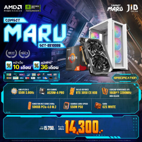 COMPUTER SET JIB MARU-2510026 RYZEN 5 5500 / RTX3050 6GB / A520M / 16GB DDR4 / M.2 500GB