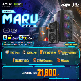 COMPUTER SET JIB MARU-2510027 RYZEN 5 5600X / RTX4060 8GB / A520M / 32GB DDR4 / M.2 500GB