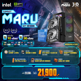 COMPUTER SET JIB MARU-2510028 I5-12400F / RTX5050 8GB / H610M / 32GB DDR5 / M.2 1TB