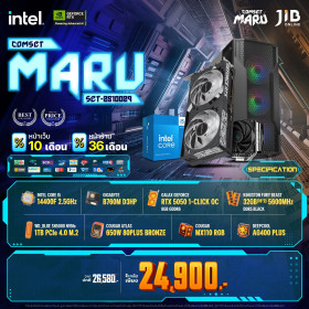 COMPUTER SET JIB MARU-2510029 I5-14400F / RTX5050 8GB / B760M / 32GB DDR5 / M.2 1TB