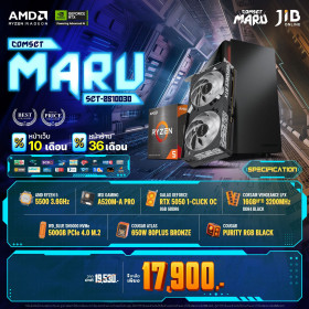 COMPUTER SET JIB MARU-2510030 RYZEN 5 5500 / RTX5050 8GB / A520M / 16GB DDR4 / M.2 500GB