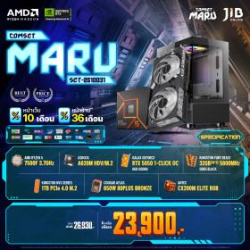 COMPUTER SET JIB MARU-2510031 RYZEN 5 7500F / RTX5050 8GB / A620M / 32GB DDR5 / M.2 1TB