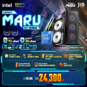 COMPUTER SET JIB MARU-2510032 I5-12400F / RTX5060 8GB / H610M / 32GB DDR5 / M.2 1TB