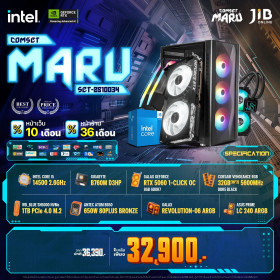 COMPUTER SET JIB MARU-2510034 I5-14500 / RTX5060 8GB / B760M / 32GB DDR5 / M.2 1TB
