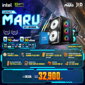 COMPUTER SET JIB MARU-2510035 I5-14600K / RTX5060 8GB / B760M / 32GB DDR5 / M.2 1TB