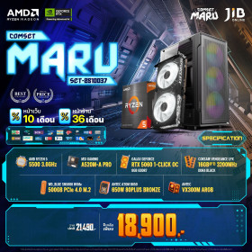 COMPUTER SET JIB MARU-2510037 RYZEN 5 5500 / RTX5060 8GB / A520M / 16GB DDR4 / M.2 500GB