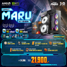 COMPUTER SET JIB MARU-2510038 RYZEN 5 5600 / RTX5060 8GB / A520M / 32GB DDR4 / M.2 500GB