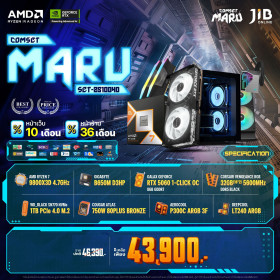 COMPUTER SET JIB MARU-2510040 RYZEN 7 9800X3D / RTX5060 8GB / B650M / 32GB DDR5 / M.2 1TB