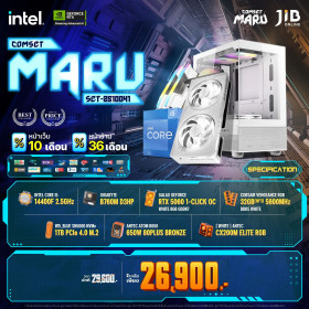 COMPUTER SET JIB MARU-2510041 I5-14400F / RTX5060 8GB / B760M / 32GB DDR5 / M.2 1TB