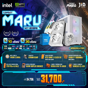COMPUTER SET JIB MARU-2510042 I5-14500 / RTX5060 8GB / B760M / 32GB DDR5 / M.2 1TB