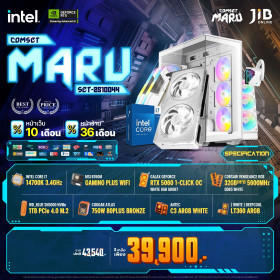 COMPUTER SET JIB MARU-2510044 I7-14700K / RTX5060 8GB / B760M / 32GB DDR5 / M.2 1TB