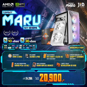 COMPUTER SET JIB MARU-2510045 RYZEN 5 5600 / RTX5060 8GB / A520M / 32GB DDR4 / M.2 500GB