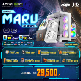 COMPUTER SET JIB MARU-2510046 RYZEN 7 8700F / RTX5060 8GB / B650M / 32GB DDR5 / M.2 1TB