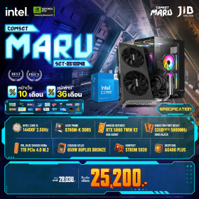 COMPUTER SET JIB MARU-2510048 I5-14400F / RTX5060 8GB / B760M / 32GB DDR5 / M.2 1TB