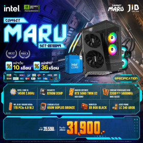 COMPUTER SET JIB MARU-2510049 I5-14500 / RTX5060 8GB / B760M / 32GB DDR5 / M.2 1TB