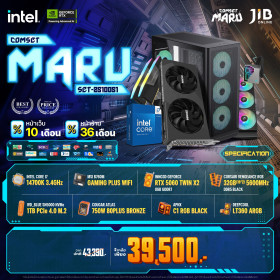 COMPUTER SET JIB MARU-2510051 I7-14700K / RTX5060 8GB / B760M / 32GB DDR5 / M.2 1TB