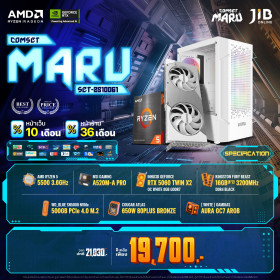 COMPUTER SET JIB MARU-2510061 RYZEN 5 5500 / RTX5060 8GB / A520M / 16GB DDR4 / M.2 500GB