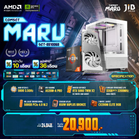 COMPUTER SET JIB MARU-2510062 RYZEN 5 5600 / RTX5060 8GB / A520M / 32GB DDR4 / M.2 500GB