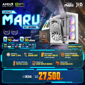 COMPUTER SET JIB MARU-2510063 RYZEN 5 7500F / RTX5060 8GB / B650M / 32GB DDR5 / M.2 1TB