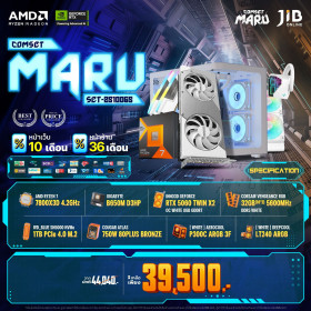 COMPUTER SET JIB MARU-2510065 RYZEN 7 7800X3D / RTX5060 8GB / B650M / 32GB DDR5 / M.2 1TB