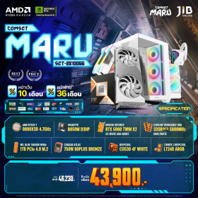 COMPUTER SET JIB MARU-2510066 RYZEN 7 9800X3D / RTX5060 8GB / B650M / 32GB DDR5 / M.2 1TB