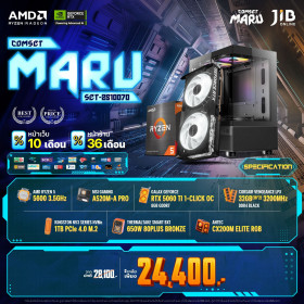 COMPUTER SET JIB MARU-2510070 RYZEN 5 5600 / RTX5060 TI 8GB / A520M / 32GB DDR4 / M.2 1TB