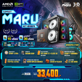 COMPUTER SET JIB MARU-2510072 RYZEN 7 8700F / RTX5060 TI 8GB / B650M / 32GB DDR5 / M.2 1TB
