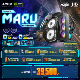 COMPUTER SET JIB MARU-2510073 RYZEN 7 9700X / RTX5060 TI 8GB / B650M / 32GB DDR5 / M.2 1TB