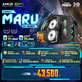 COMPUTER SET JIB MARU-2510074 RYZEN 7 7800X3D / RTX5060 TI 8GB / B650M / 32GB DDR5 / M.2 1TB