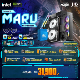 COMPUTER SET JIB MARU-2510081 I5-14400F / RTX5060 TI 16GB / B760M / 32GB DDR5 / M.2 1TB