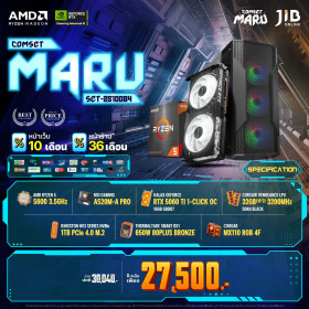 COMPUTER SET JIB MARU-2510084 RYZEN 5 5600 / RTX5060 TI 16GB / A520M / 32GB DDR4 / M.2 1TB