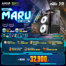 COMPUTER SET JIB MARU-2510085 RYZEN 5 7500F / RTX5060 TI 16GB / B650M / 32GB DDR5 / M.2 1TB