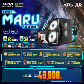 COMPUTER SET JIB MARU-2510089 RYZEN 7 9800X3D / RTX5060 TI 16GB / B650M / 32GB DDR5 / M.2 1TB