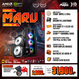COMPUTER SET JIB MARU SPECIAL-3 RYZEN 5 7500F / RTX5060 TI 16GB / B650M / 32GB DDR5 / M.2 1TB