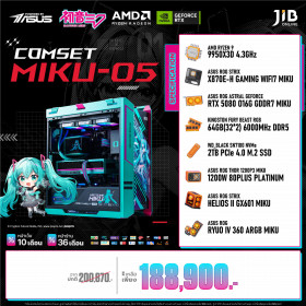 COMPUTER SET MIKU-05 RYZEN 9 9950X3D / RTX5080 16GB / X870E / 64GB DDR5 / M.2 2TB
