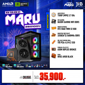 COMPUTER SET JIB MARU-2601004 RYZEN 5 7500F / RTX5060 8GB / B650M / 32GB DDR5 / M.2 1TB