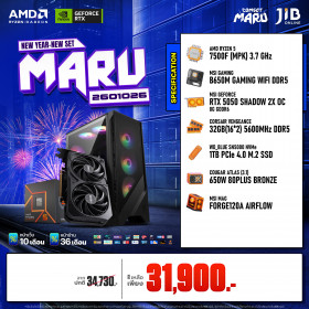 COMPUTER SET JIB MARU-2601026 RYZEN 5 7500F / RTX5050 8GB / B650M / 32GB DDR5 / M.2 1TB