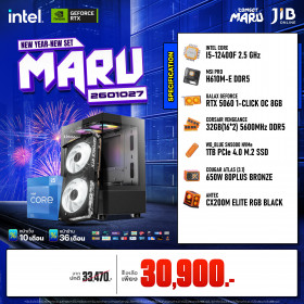 COMPUTER SET JIB MARU-2601027 I5-12400F / RTX5060 6GB / H610M / 32GB DDR5 / M.2 1TB